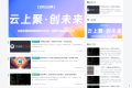 免费缩略图API:可自动生成网页缩略图截图