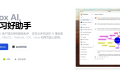 AI客户端:Chatbox AI、Cherry Studio等汇总推荐