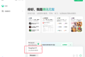 DeepSeek:满血版R1免费在线使用渠道汇总