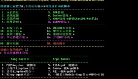VPS TOOL:VPS一键脚本工具箱 VPS TOOL:VPS一键脚本工具箱