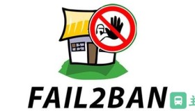 Fail2ban:VPS安全工具防爆破 Fail2ban:VPS安全工具防爆破