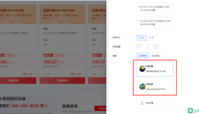 京东云:轻量4核16G带宽5M/8M幻兽帕鲁服务器 京东云:轻量4核16G带宽5M/8M幻兽帕鲁服务器