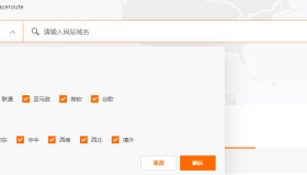 阿里云:网络拨测工具 阿里云:网络拨测工具