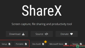 ShareX:免费开源的截图软件 ShareX:免费开源的截图软件