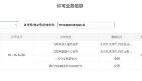 星河云:四川100G防御,VPS低至20元/月 星河云:四川100G防御,VPS低至20元/月