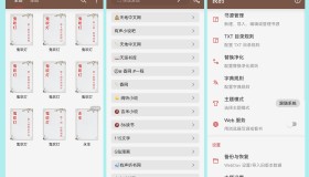 Legado:开源电子书阅读APP Legado:开源电子书阅读APP