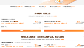 阿里云99元云主机自建RustDesk服务器 阿里云99元云主机自建RustDesk服务器