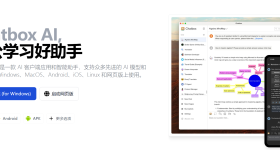 AI客户端:Chatbox AI、Cherry Studio等汇总推荐 AI客户端:Chatbox AI、Cherry Studio等汇总推荐
