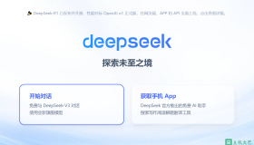 DeepSeek:官网及第三方云服务平台使用操作手册 DeepSeek:官网及第三方云服务平台使用操作手册