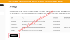 CherryStudio:接入DeepSeek、硅基流动API教程 CherryStudio:接入DeepSeek、硅基流动API教程