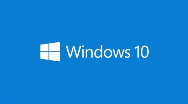 Windows10 各版本区别